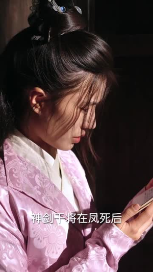 遇见，我的欧阳修大人（100集）热门了短剧