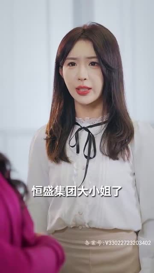 我本豪门千金（80集）温柔追捕短剧