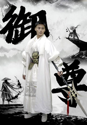 御尊（93集）短剧也太好看了