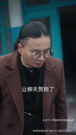 为母则刚（80集）热播短剧抢先看