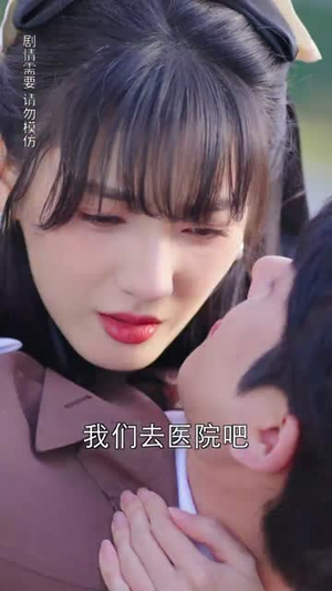 恶魔王子赖上我（90集）夸克网盘在线看