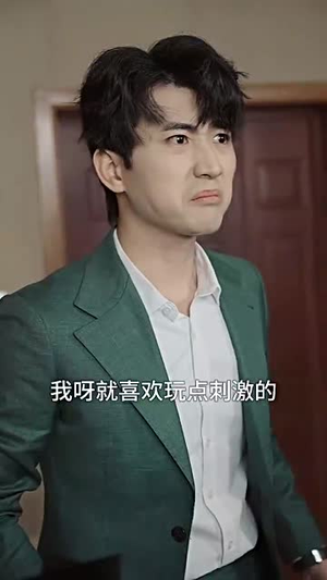 我在养老院里学诛仙（99集）短剧热门推荐