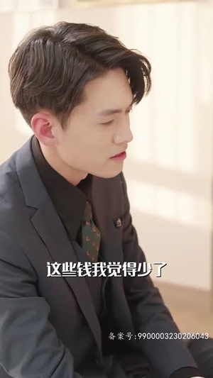 温柔掠夺（78集）番茄短剧免费看