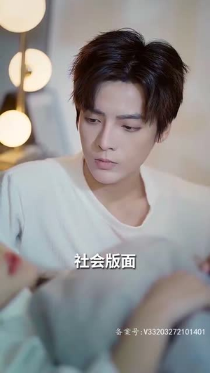 强势锁婚：傲娇总裁别想跑（79集）短剧全集免费