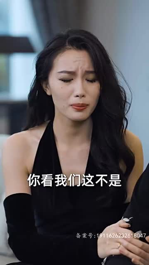 新版：屠龙（79集）短剧免费看