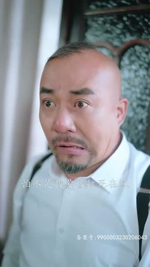 镇妖师之狐妖新娘（80集）口碑爆棚免费看