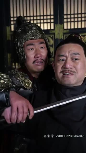 我在后宫攻略天下（79集）夸克网盘观看