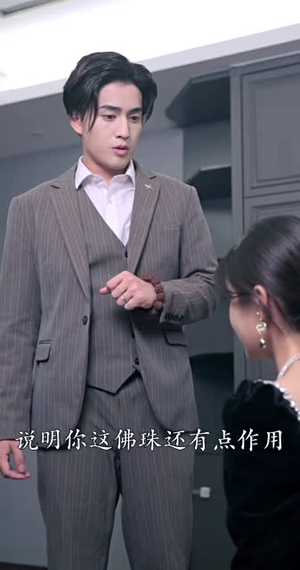 致命偏爱（88集）第一集