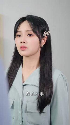 爱在深渊里（116集）超甜短剧分享