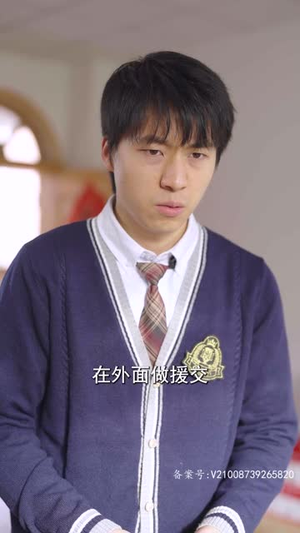 妹妹别哭（77集）短剧中追到爽