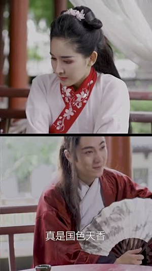 接招吧殿下（65集）超爽短剧推荐