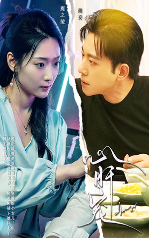 心肝宠（98集）直接看到大结局