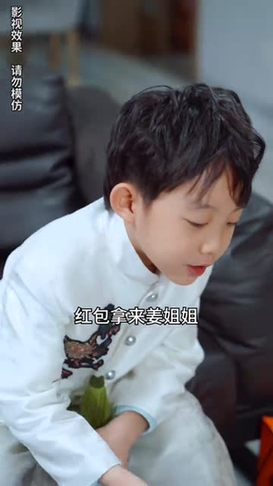 真千金美飒全场（90集）最新上映免费看