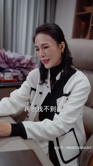 最新版：千金归来（千金归来之真千金她又美又飒）好看的短剧
