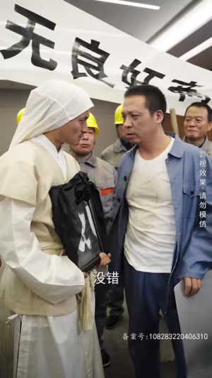 破晓（84集）全网独播免费看