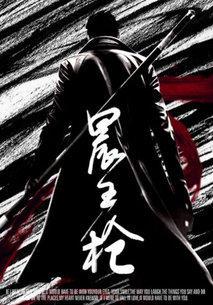 晨王枪（92集）追风的女孩短剧