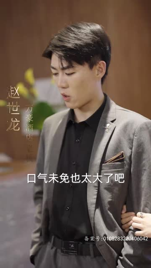 封神之我爸是神豪（98集）最新热门短剧