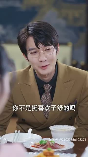 你是我的爱情VIP（100集）超好看的短剧