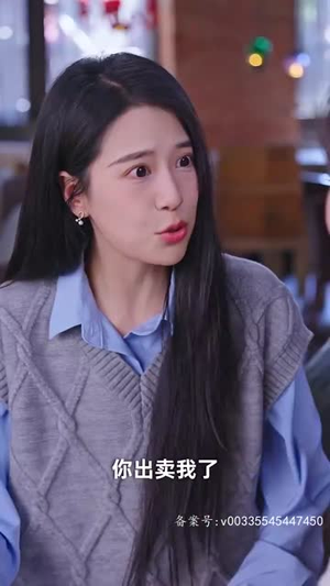 替闺蜜相亲总裁赖上我（83集）免费短剧片段