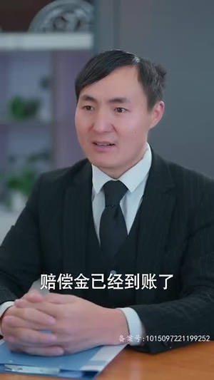 离婚前我拿回了所有（85集）热播短剧免费看