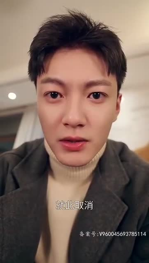 奈何BOSS要契约结婚（81集）不用花钱看全剧