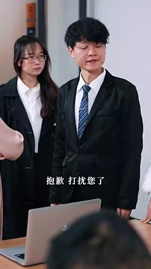 女王驾到前夫悔断肠（87集）太好看了短剧