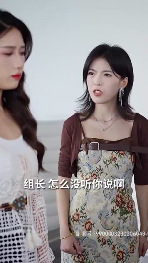 首富千金偏爱送外卖(80集) 首富千金偏爱送外卖(80集)热播短剧分享