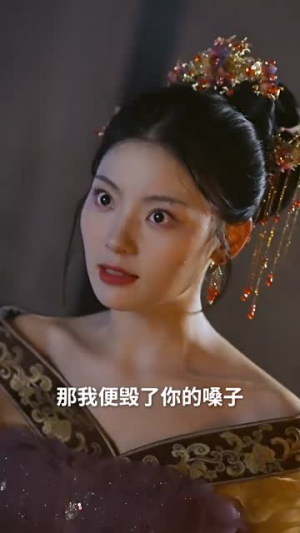 失明王妃杀心归来（80集）大结局