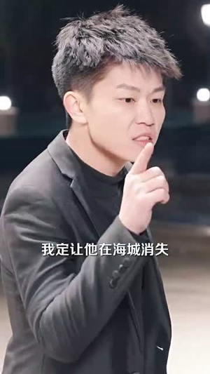 爱人不错过（99集）全集都在这里了