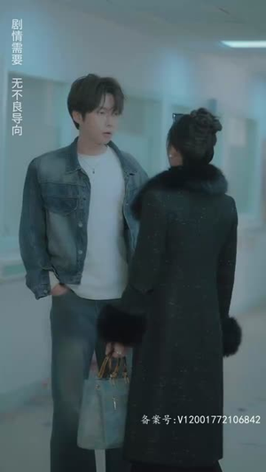 闪婚老公是影帝（93集）视频在线看