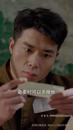 隐龙之快递老爸不好惹（77集）网络小短剧