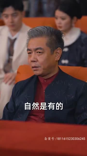 隐秘而伟大(80集) 隐秘而伟大(80集)在线播放