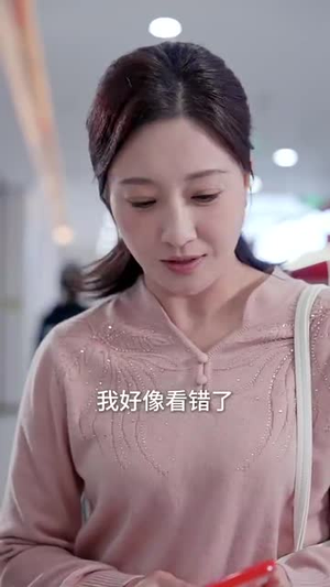 出走的勇气（30集）火爆短剧抢先看