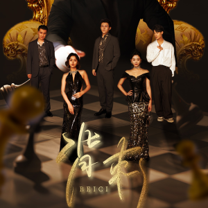 背刺（58集）火爆短剧抢先看