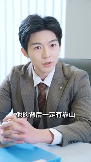 草根之路（29集）视频在线看