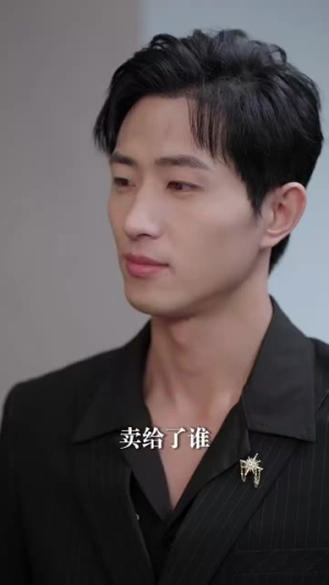 腹黑夫人飒又撩（96集）爆火短剧追不停