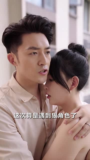 超级兵痞（82集）最近很火的短剧