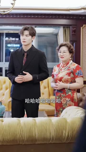 报告少夫人又去山上练功啦（87集）在哪里可以全集