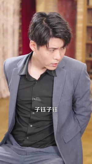 彩礼谈崩后继承万亿家产（100集）红果短剧看全集