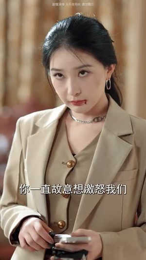 独家星劫（62集）免费版