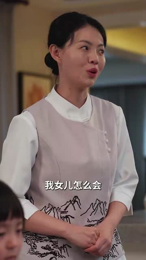 别怕妈妈在（40集）短剧在线看