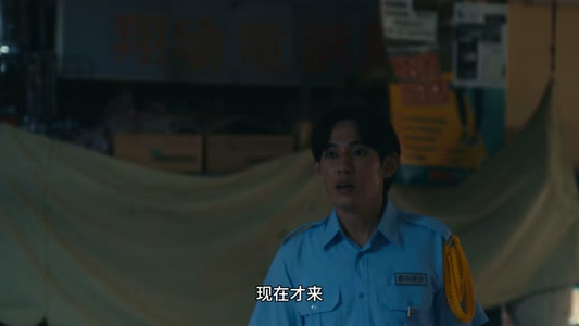 都市惧集（34集）全剧看到大结局