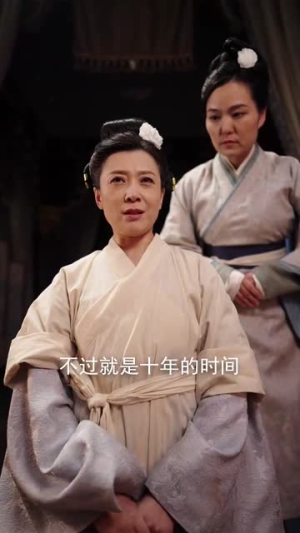 凤昔归（54集）在线看