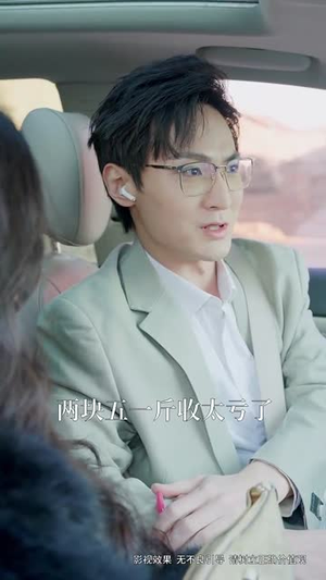 半乡山水满城橘（32集）热门短剧抢先看