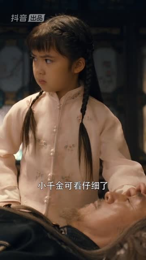 大唐诡探之明国惊奇(80集) 大唐诡探之明国惊奇(80集)夸克网盘观看