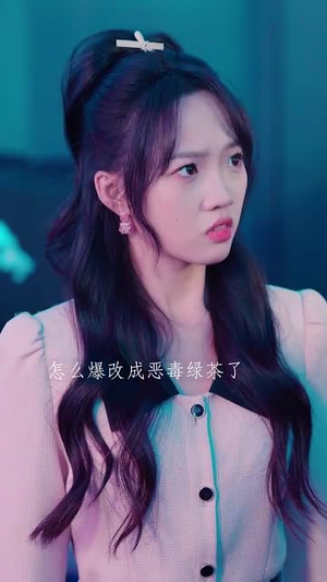 此心向君君应识（70集）集免费看短剧