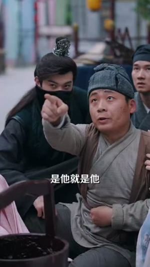 大夏帝君（85集）火爆短剧抢先看