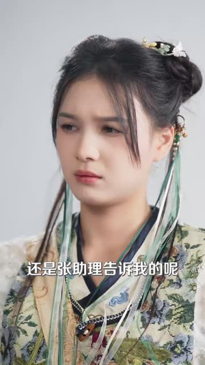 沉星拥你入庭（59集）红果免费短剧