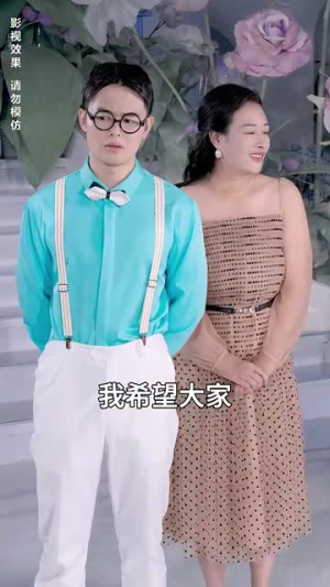 不装了离婚后我回家继承了亿万家产（71集）超火短剧抢先看