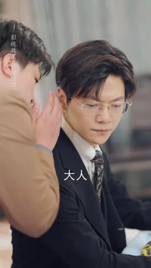 傅总的女王甜妻飒爆了（68集）短剧推荐上热门